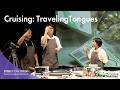 Yuju Wen × Jang-Chi × Ness Roque × Ming-Chen Lee “Cruising: Traveling Tongues” 【SUB】