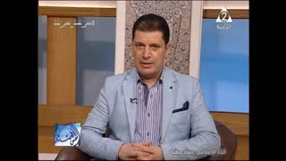 حفظ النفس من المقاصد الشرعية أد. محمد سالم أبوعاصي برنامج النفس المطمئنة مع الإعلامي عماد عطيه