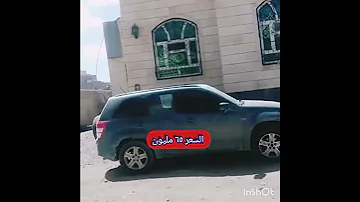 شارع خولان 