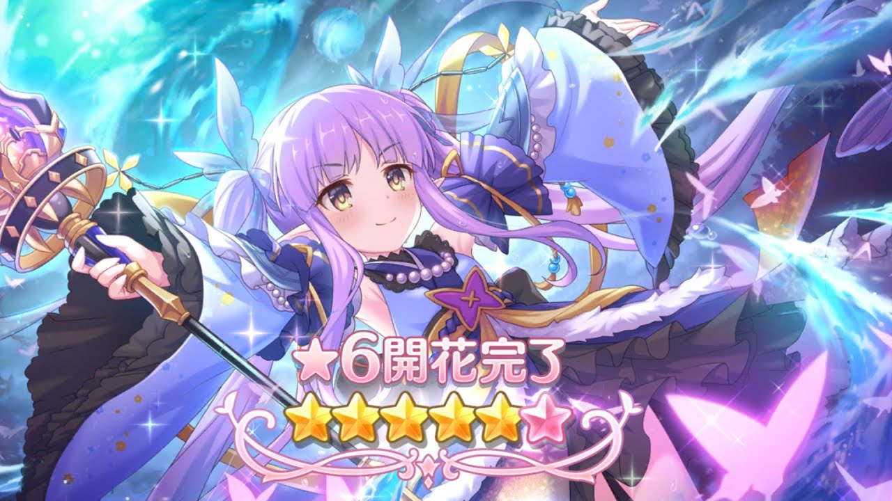 princess connect re dive  Update  [プリコネR] [Princess Connect Re:Dive] Unlock 6 Star Kyouka + Showcase in PvP