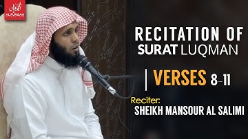 Surat Luqman : Verses 8-11 | سورة لقمان - آیات ۸ تا ۱۱