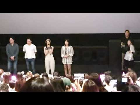 [190815] 윤아 엑시트 광복절 무대인사 CGV건대입구 2관 1