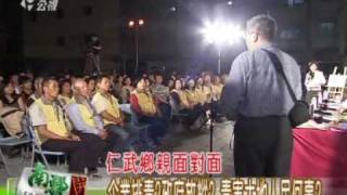 990404part-3台塑仁武廠汙染 政府失職