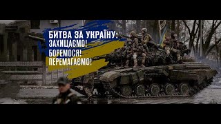 0686. TLCVN - Cầu nguyện Đặc nhiệm ngày cuối. Chiến sự Ukraine Nga - 21.04.2022