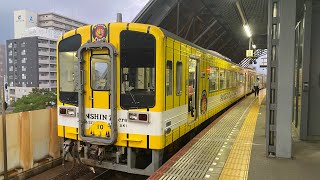 2021.9/3 土讃線 5843D 普通 前面展望 後免〜高知