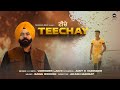 Teechay  official  varinder lakhi  bawa rocker  punjabi song 2022  panorama music