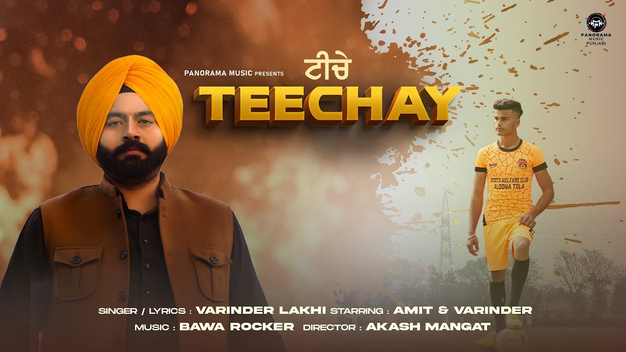 Teechay Official Video song | Varinder Lakhi | Bawa Rocker | New Punjabi Song 2022 | Panorama Music