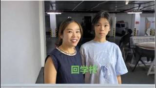 暑假结束女儿回学校上学了，心里五味杂陈一下感觉空落落的 #又是一个开学季