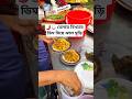 🌶️🥚 মেলায় বিখ্যাত ডিম দিয়ে ঝাল মুড়ি খেয়ে অবাক আমি | @SohagVSF | #FoodVlog#মেলা #ঝালমুড়ি #ডিম