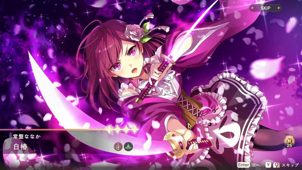 【まどドラ備忘録】 マギアキー 有効期限間近放出