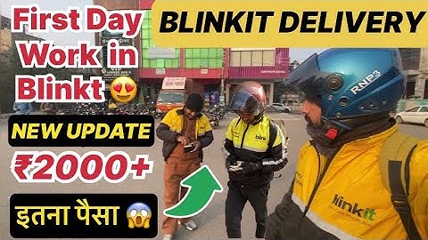 Blinkit Me First Day Delivery Kaise Kare || Blinkit First Order Delivery New Video || #blinkit