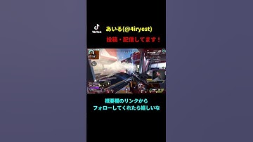 イきりクレーバー　#shorts #apexlegends #apexlegendsclips  #apex #highlights