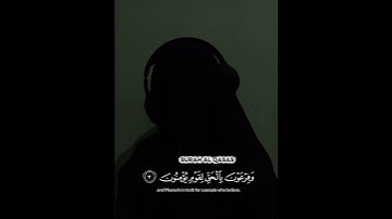 سورة القصص كاملة بصوت خاشع يريح القلب | Surah Al Qasas | أجمل تلاوة تهز المشاعر