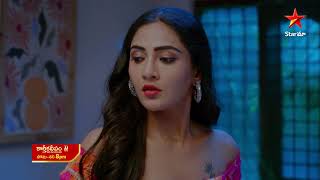 Karthika Deepam - Promo | 15th Jun 2026 | Mon - Sat at 8 PM | Star Maa Serials | Star Maa