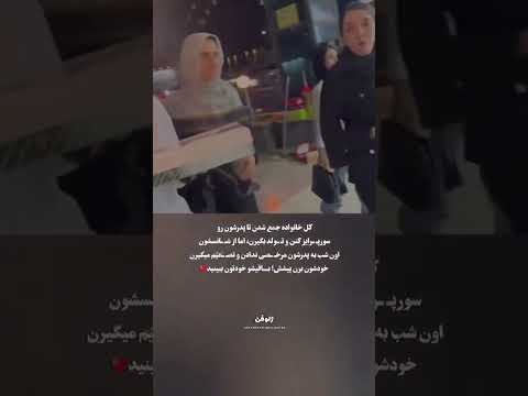 قشنگترین فیلمی که امروز میبینید کل خانواده جمع شدن تا پدرشون رو سورپرایز کنن  