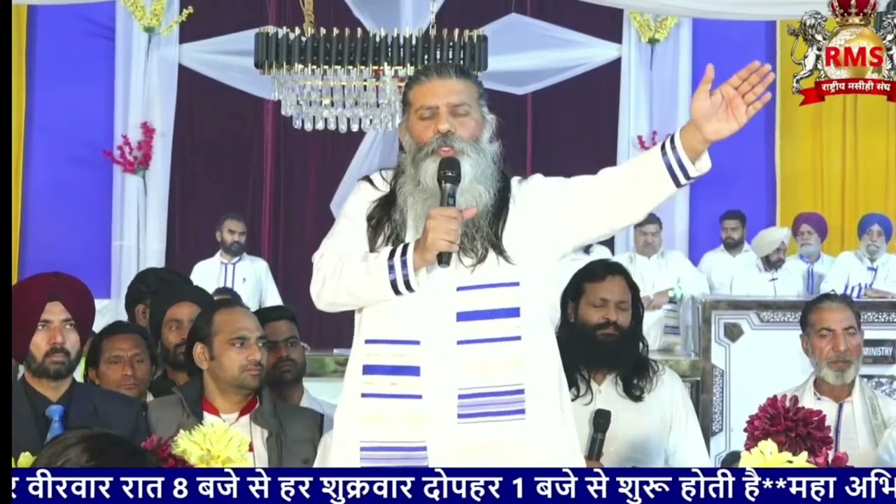 परमेश्वर के दसों के लिए समर्थी वचन संत जी के द्वारा।