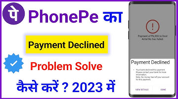 PhonePe Payment Declined Problem Solve l How To Solve Phonepe Payment Declined Problem