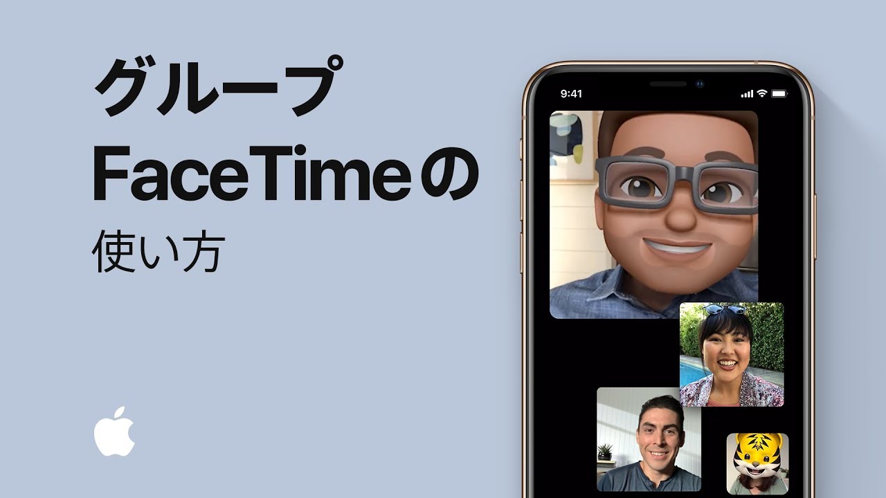 フェイス タイム ビデオ