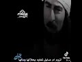 تصميم غليص والد رماح فلاح يهددني بشيخ نواف