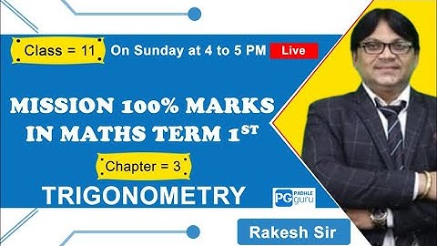 | Padhle Guru |Trigonometric function | Chapter-3 Trigonometry| Full chapter by Rakesh sir