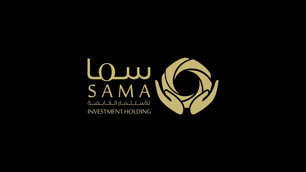 شركة سما للاستثمار القابضة - YouTube