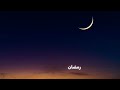أنشودة رمضان تجلى وابتسم بدون ايقاع mp3