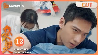 ENG SUB《我的人间烟火》EP13 名场面！杨洋屁股被马蜂蛰 遇上初恋外科医生王楚然有些小尴尬｜ Fireworks of My Heart | MangoTV【心动🎆花火CLIPS】