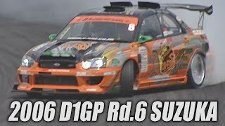 V OPT 152 1 ③ 2006 D1GP Rd.6 SUZUKA TANSO