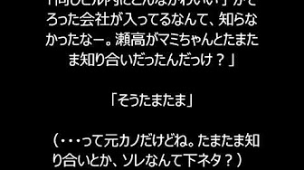 外面が良いにも程がある 漫画を全巻無料で読んじゃったけど文句ある Youtube