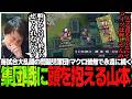 毎試合大乱闘の問題児軍団!!マクロ皆無で永遠に続く集団戦に頭を抱えるSasatikk　【Teamfight Manager2】