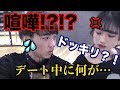 【検証】彼女ではない人を褒め続けたらいつキレてくるの！？