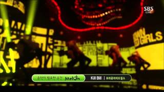 Popular Inkigayo 130804 # 2 (11)