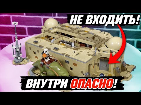 Видео: Что такое кантина?