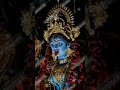 maa kali maa