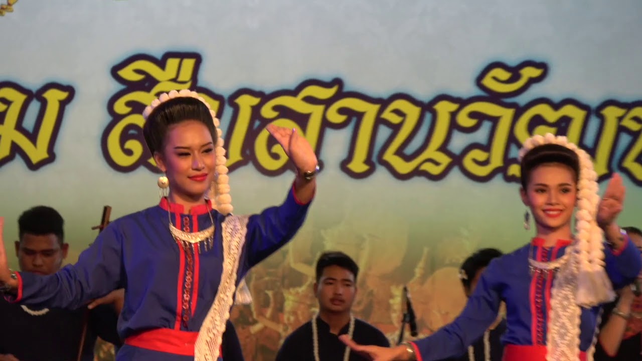 ชนเผ่าภูไท