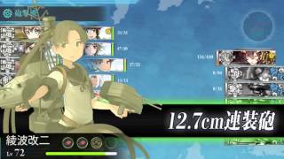 Kantai Collection: Spring 2015 E-6 Node K Roma Farming (STF)