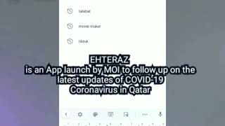 EHTERAZ App Step by Step Guide screenshot 2