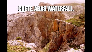 Crete. Abas Waterfall. Крит. Водопад Абас.