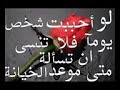 اجمل اغنية عند الخيانة