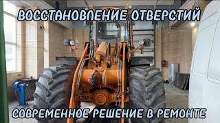 ВОССТАНОВЛЕНИЕ ОТВЕРСТИЙ СТРЕЛЫ АМКОДОР. СОВРЕМЕННОЕ ОБОРУДОВАНИЕ ДЛЯ РАСТОЧКИ И НАПЛАВКИ