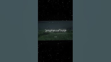 سورة البقرة|186|القارئ:#محمد_اللحيدان #قران #quran #راحة_نفسية #قران_كريم  #تلاوة_هادئة #تلاوة_خاشعة