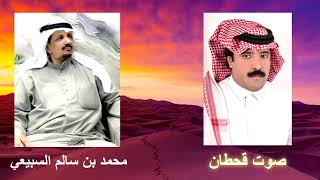 صوت قحطان- نصيحة  (حصرياً) | 2021