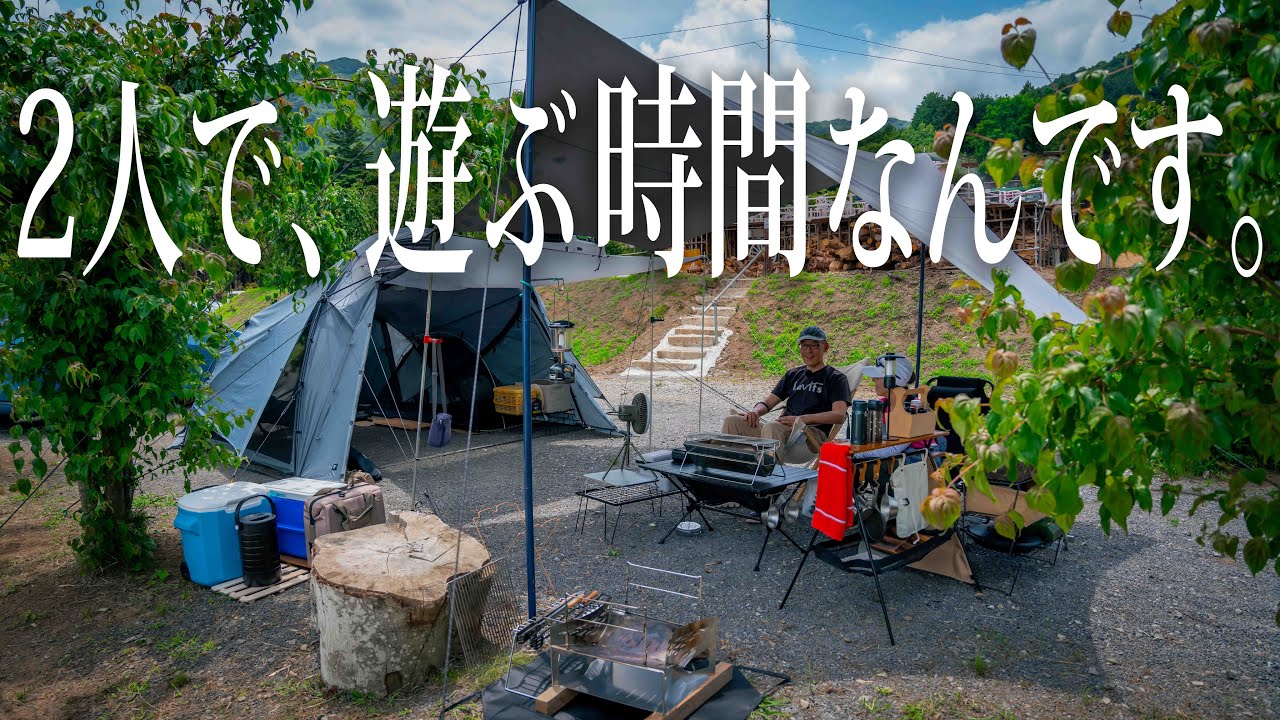 TC Tarp is the best!? Veteran couple camping 🔥 Adult camping with