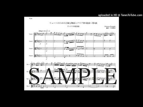 レスピーギ「リュートのための古風な舞曲とアリア第1組曲〜第4曲」ヴィオラ四重奏版（編曲：中島雅彦）