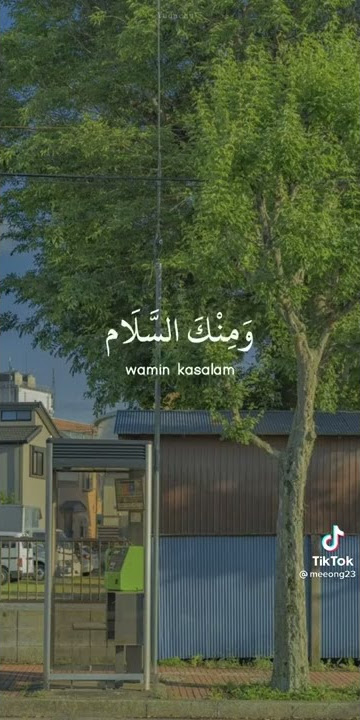 sholawat allahummantasalam