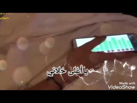 حالات واتس أتمنى أسمع ألو من هاتف أحبابي