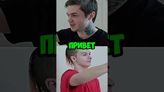 Артем Граф VS Иван Золо