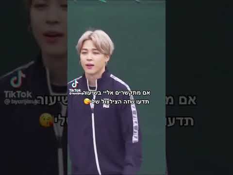 ביטיאס צלצול מצחיק 