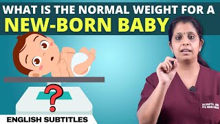 What is the normal weight for a new-born baby 👶 பிறந்த குழந்தையின் உடல் எடை எவ்வளவு இருக்க வேண்டும்?