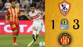 ملخص مباراة الزمالك والترجي في كأس السوبر الإفريقي بجودة عالية (مباراة مجنونة) تتويج الزمالك